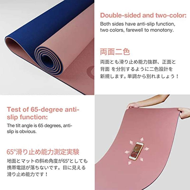 High-Quality Thick Two-Color TPE Yoga Mat – Non-Slip, 180x57cm for Home Fitness